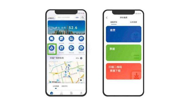 上海停车app后续会逐步拓展 优惠措施敬请期待