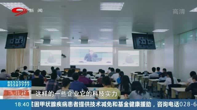 成渝专场校招,84户国企5000多个职位等你来