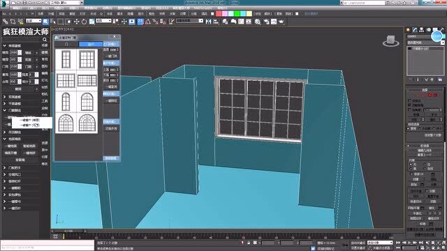 疯狂模渲大师|用3dmax插件怎么在全屋定制场景中设计门窗的效果图?