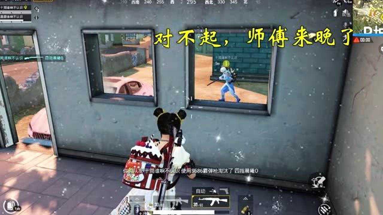 太狠了大师兄说游01:08爆笑吃鸡:内鬼模式你遇到过11号