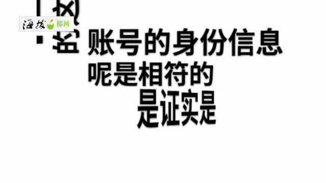 紧急预警!“注销网贷”骗局又来!为您揭秘细节