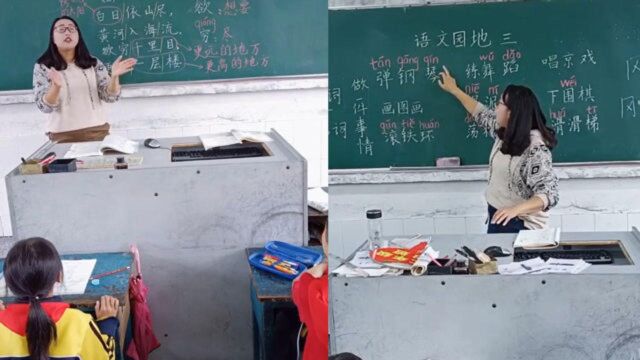 小学老师把古诗改编成儿歌上演激情课堂 网友:上课一定不会困