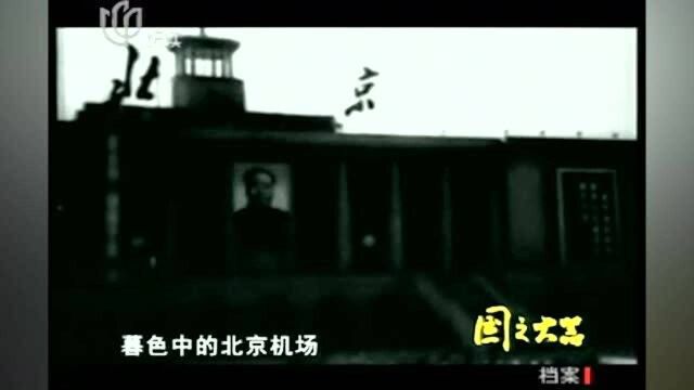 1969年,一场已经临头的“人类浩劫”,被我国握有的核盾牌化解