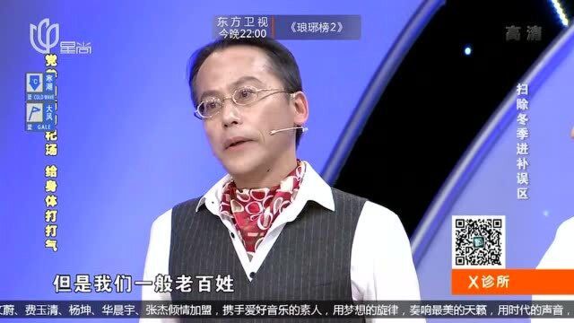 气虚?三个中药煲汤喝,补气养阴身体棒