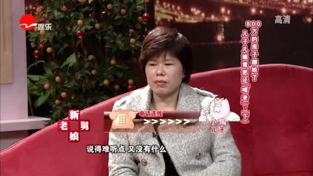 父亲控诉儿子儿媳抢房产,天天就知道啃老,儿子一番话太心酸