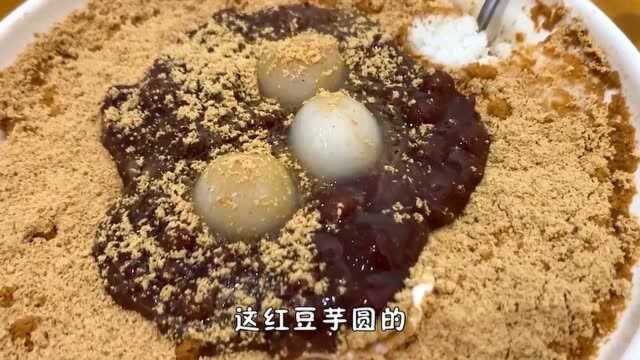 去过漳州的小伙伴应该都知道这家冰真的很好吃