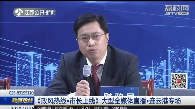 连云港连云区:2013年建的水利设施为何成摆设