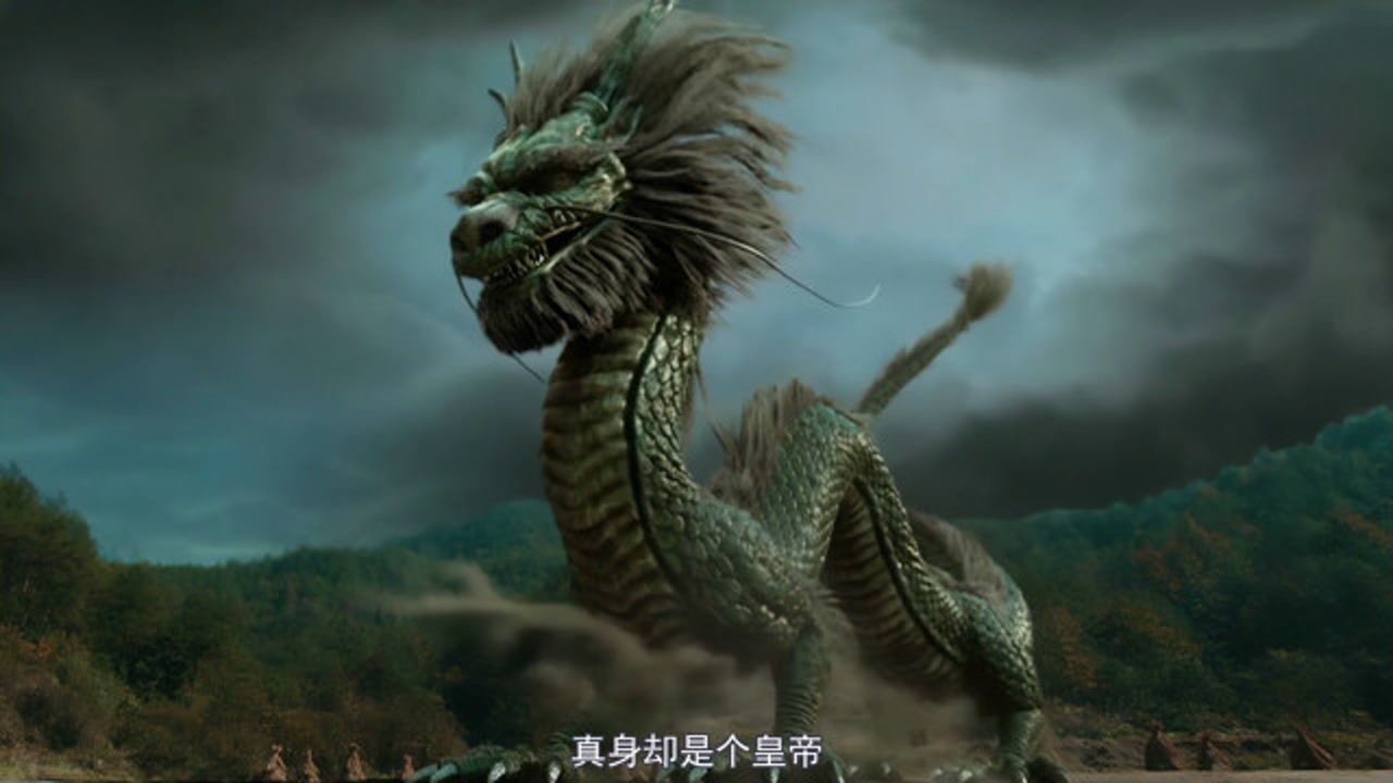 号称为万龙之祖的祖龙，真身却是个皇帝_高清1080P在线观看平台_腾讯视频