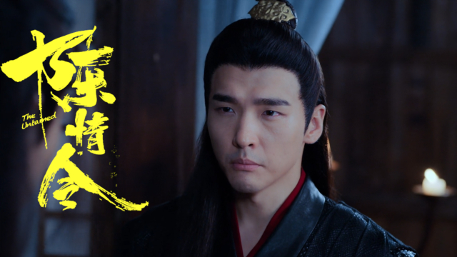 陈情令剧情神反转温逐流竟然有善心结果却是让人惊讶