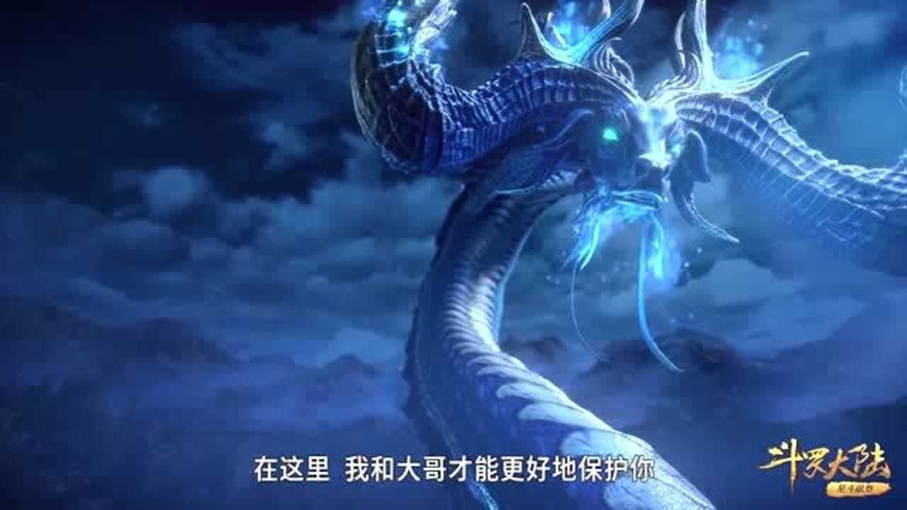 斗罗大陆小舞的背后居然有这么多十万年魂兽你武魂殿还敢来吗