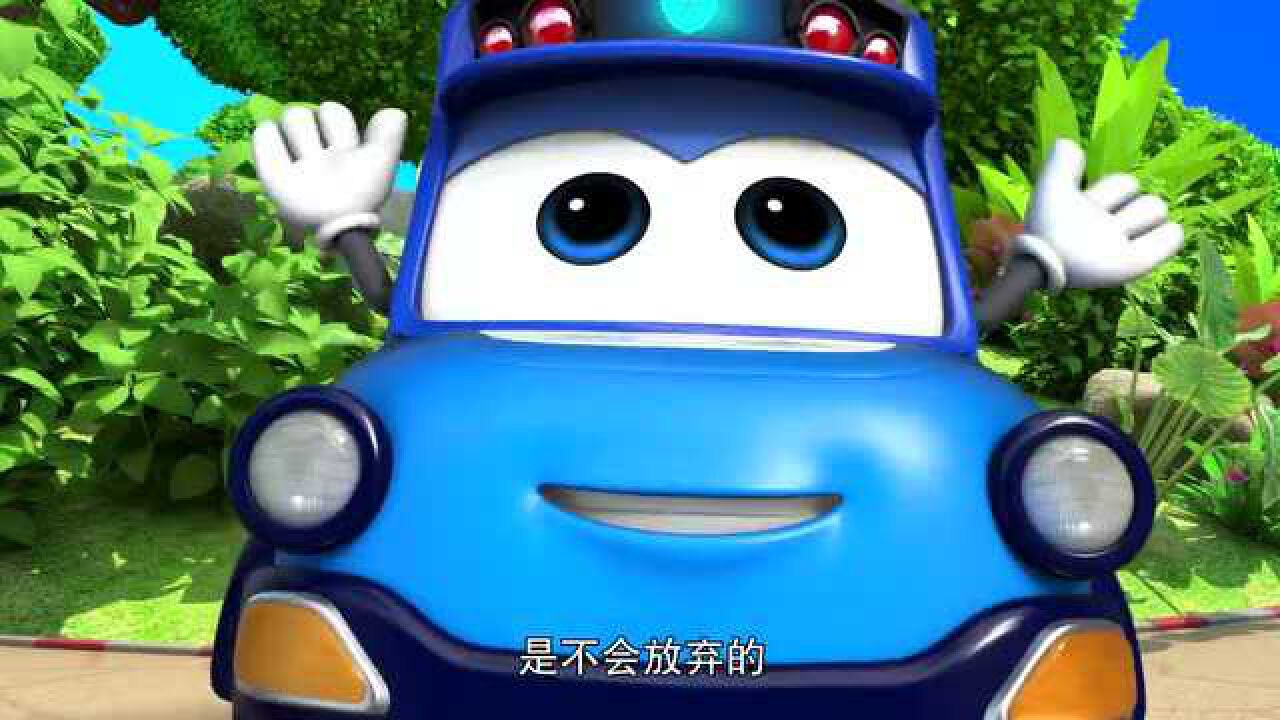 百变校巴歌德终于认出抱抱龙将树墩切开成功救出抱抱龙