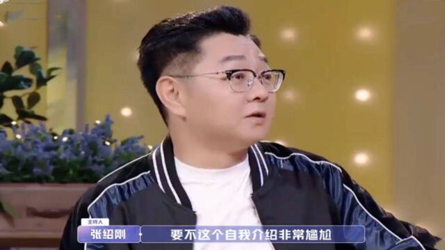 排头女儿随母姓尴尬吗?主持人一句话被骂上热搜,孩子冠姓斗争又起?