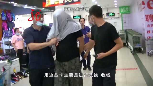 出卖银行卡 为网络犯罪集团提供帮助 警方抓捕12名涉案人员