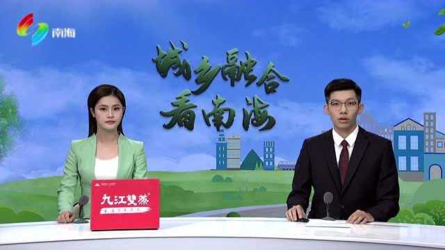 狮山吹响集结号 勇当城乡高质量融合发展排头兵