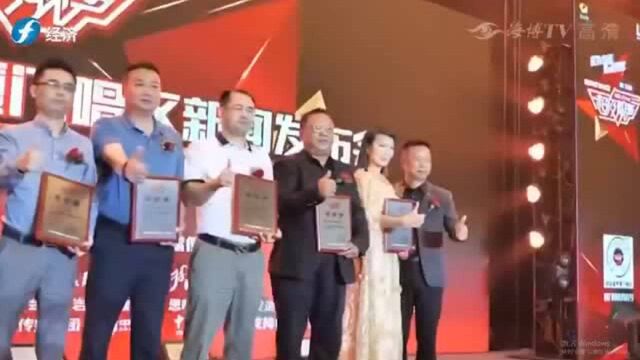 福建电视台经济频道《超级靓声》厦门唱区资讯