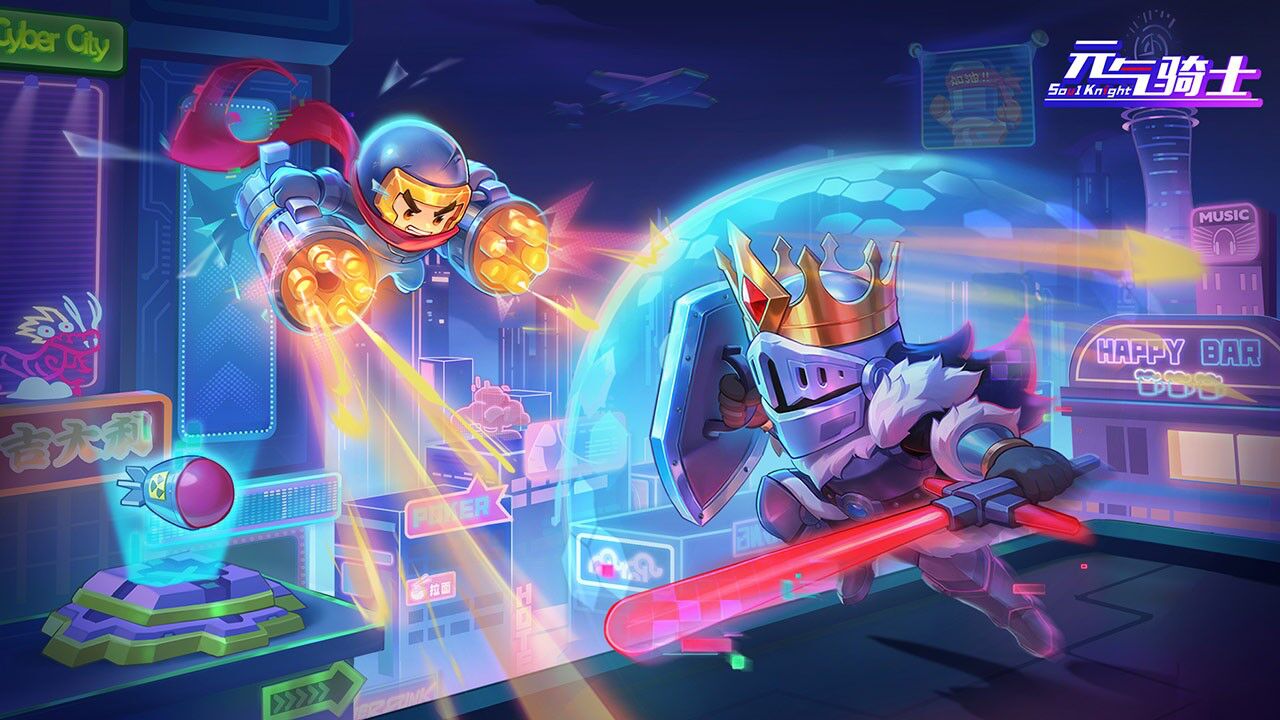 宣传视频-元气骑士2026官方新版