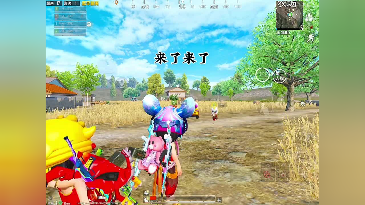 和平精英:竿哥竿哥熏熏来接你了哦