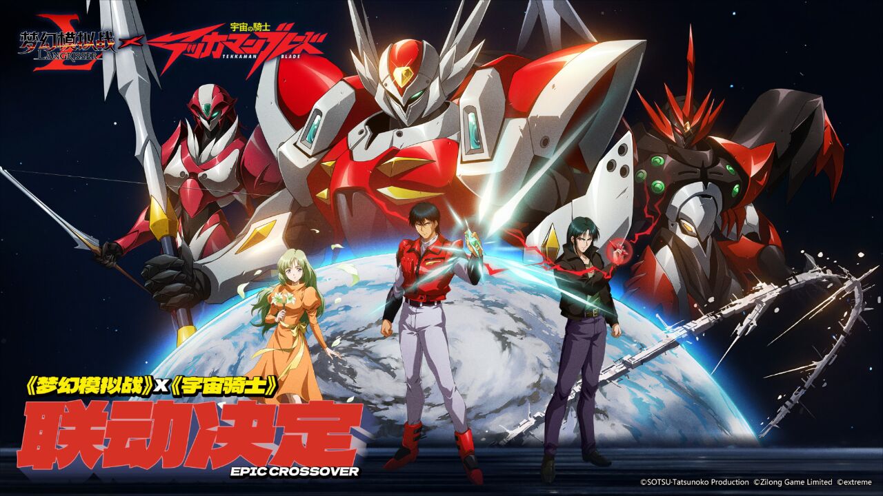 宣传视频-梦幻模拟战2026官方新版