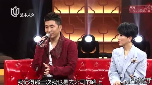 沙宝亮因转型音乐人没结果,偶然机会邂逅到《暗香》,从而走上人生巅峰!