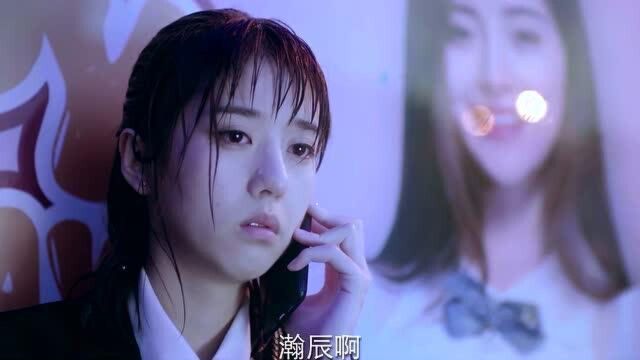 女孩街头失落淋雨,霸道男撑伞出现,竟对女孩说了这两个字