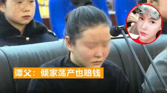 玛莎拉蒂女司机被判无期徒刑,父亲:我也想她枪毙,还得听法院的