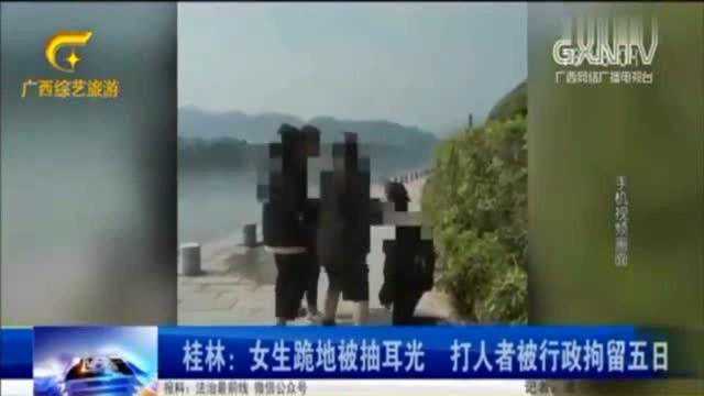 女生跪地遭2人抽打,现场画面曝光