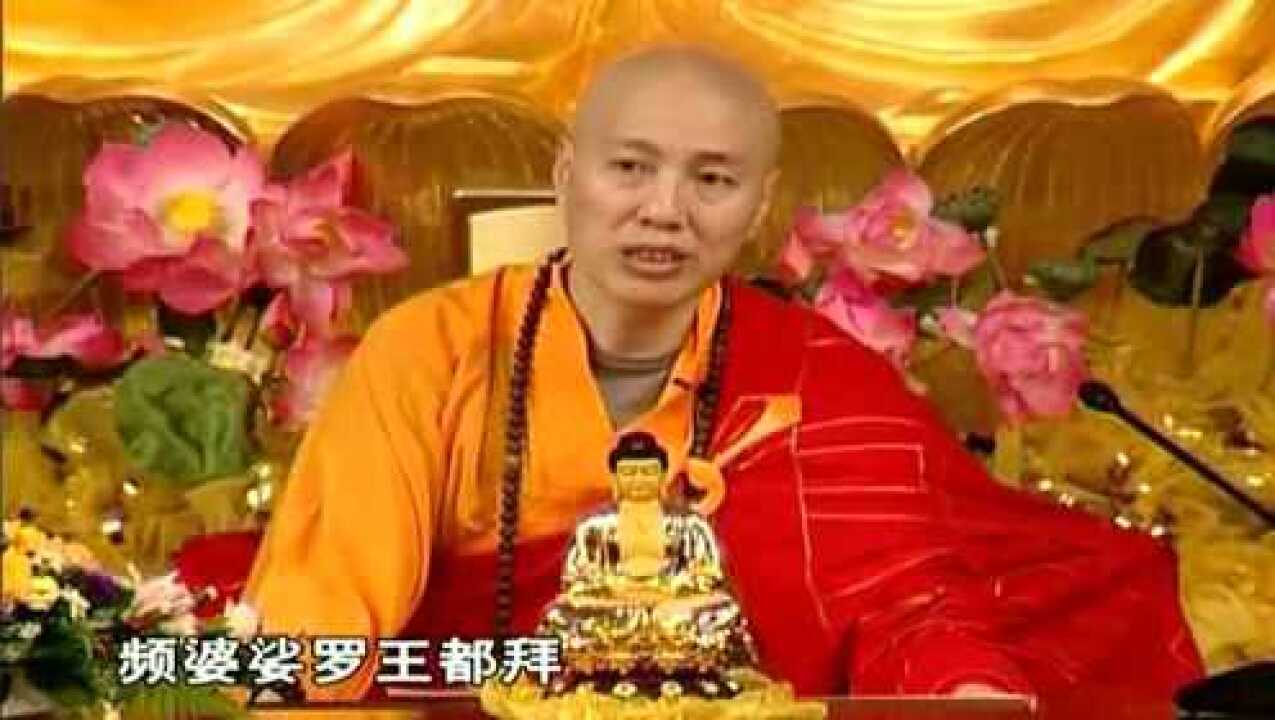 大安法师讲公案|佛为度三迦叶,十次显神通_高清1080P在线观看平台_腾讯视频