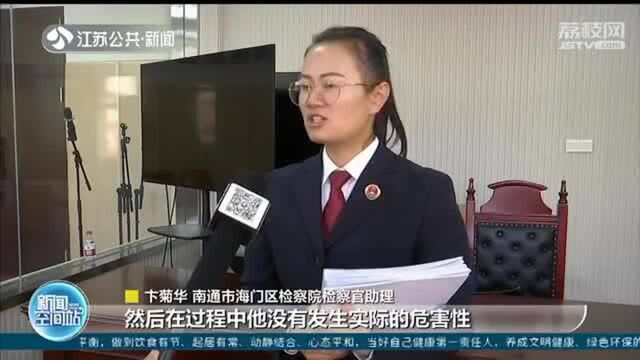 南通海门宝马飙车案司机判了:拘役两个月 罚金四千元