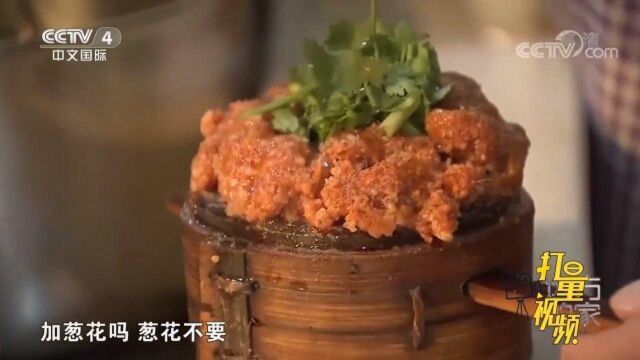 万州特色小吃“羊肉格格”,满满的一笼肉让人食欲大开