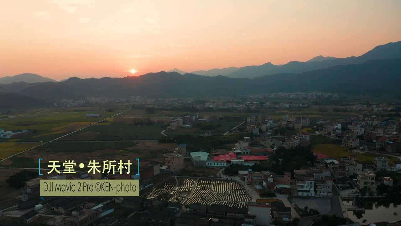 夕陽時分的新興天堂鎮朱所村