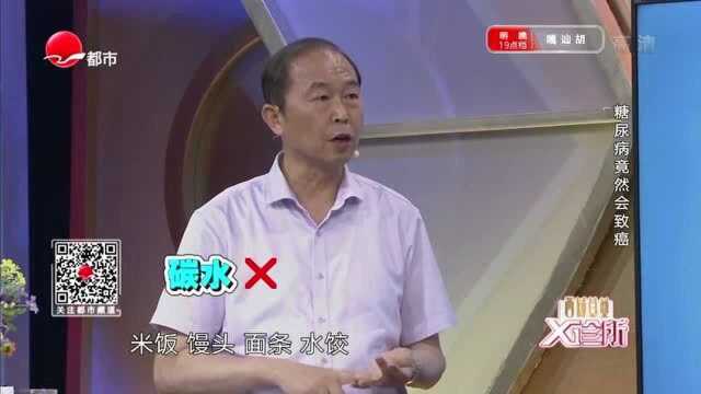 生酮饮食法如何抵抗癌细胞?专家教你如何吃?早知道早受益