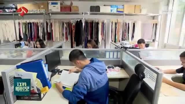 江苏:金融服务活水不断激发外贸企业活力