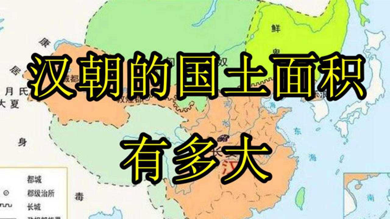 汉朝的国土面积究竟有多大打的匈奴逃到了俄罗斯