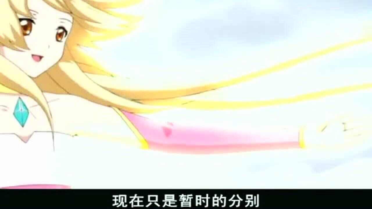元气星魂敌人太过恐怖为救众人灵心牺牲自己泪目了