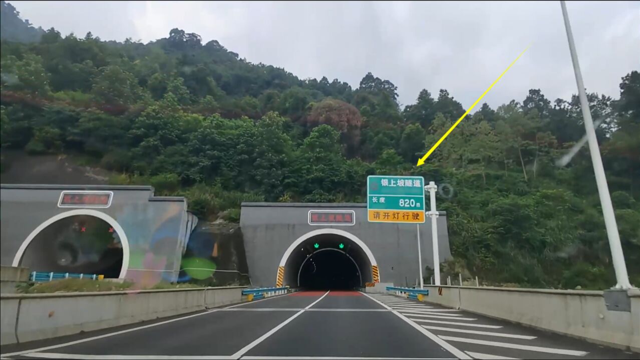 贵州高速能震撼到你,随便一个隧道就有几千米,太不容易了
