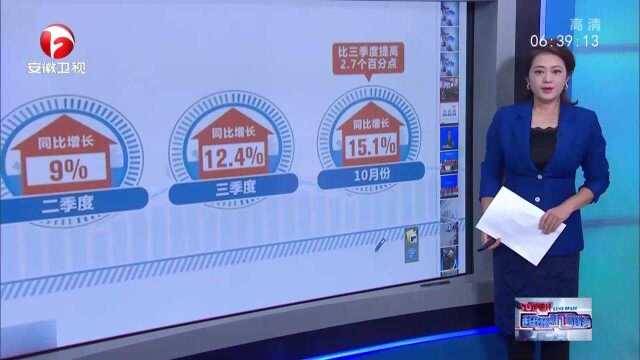 国家税务总局:110月全国企业销售收入同比增3.2%