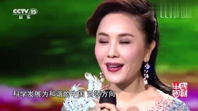 歌唱家王莹演唱《阳光路上》歌声唯美,太好听了!