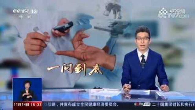 抗糖真能抗衰老吗?央视揭露“抗糖饮食法”风靡真相