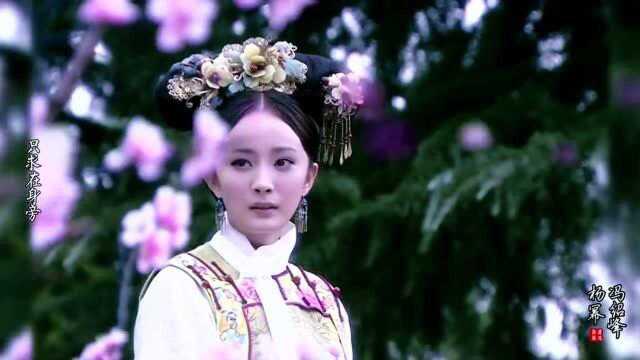 杨幂的《宫》太经典了,主题曲《爱的供养》旋律一响起,回忆满满