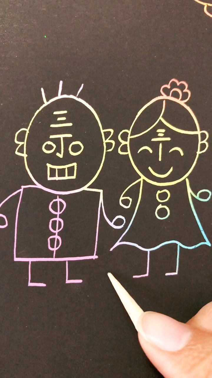 丁老头和丁老太