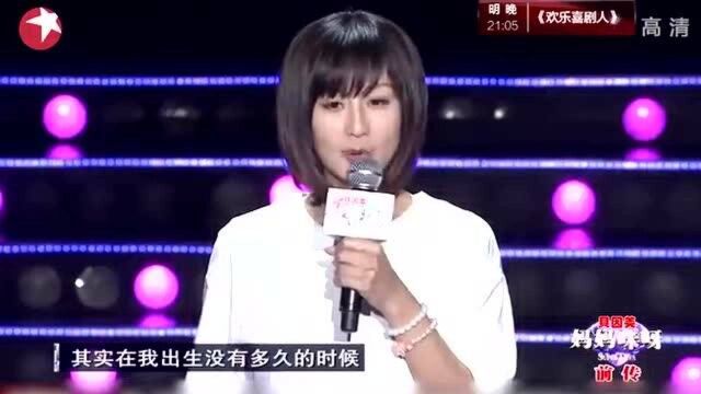 爱心妈妈致力公益,背后原因惹人泪目,真让人心疼!