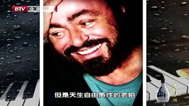 帕瓦罗蒂对婚姻不忠,原配阿杜瓦盛怒不已,直接索要了一亿美金分手费