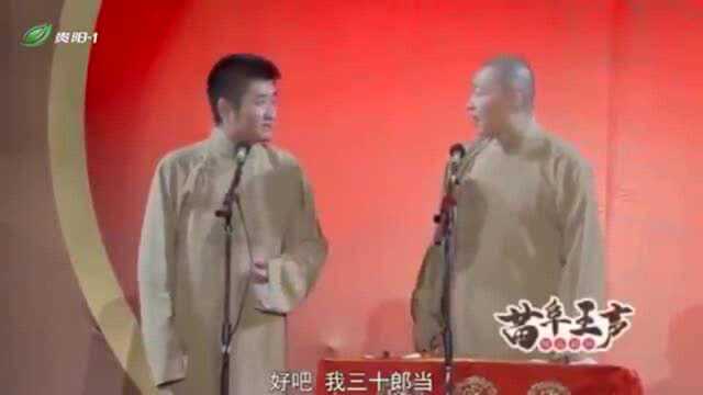 苗阜:我们几个20郎当岁;王声:你多少岁?