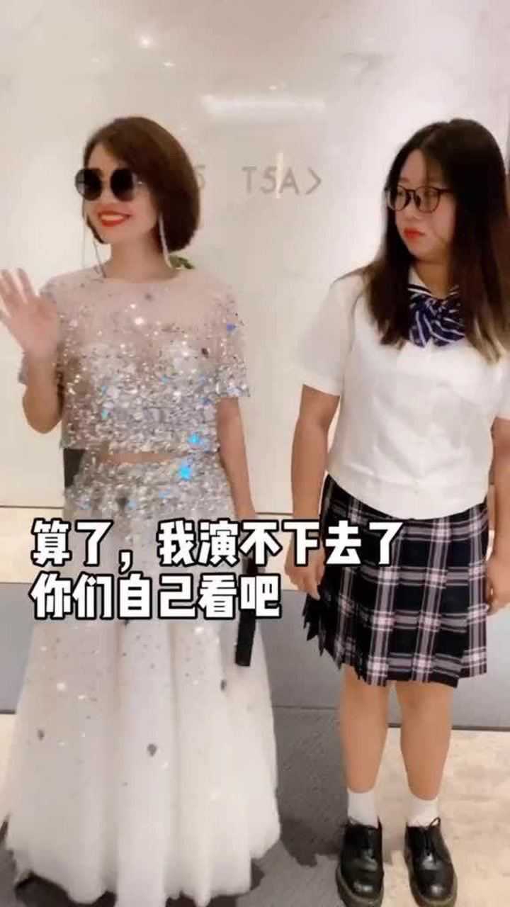 这就是我们叫“高矮胖瘦”的真相,今天是惊喜多还是惊吓多呢?_高清1080P在线观看平台_腾讯视频