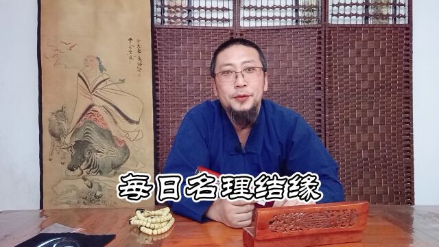 每日名理用萱字为刚出生的女宝宝起名字结缘一个好名字给大家