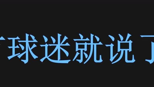 辽宁赵继伟地铁让座,郭艾伦点赞,杨鸣夸他是暖男