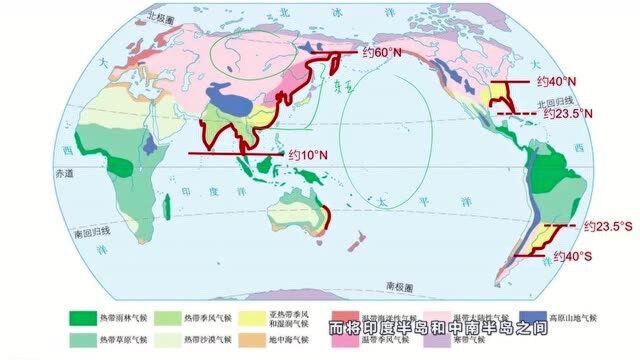 快速记图系列——气候分布详讲02 季风气候