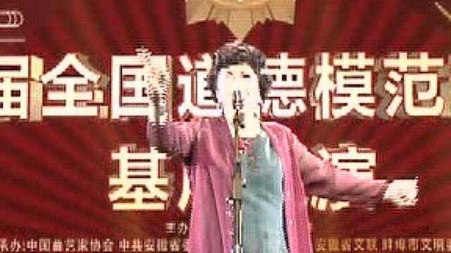 第七届全国道德模范故事汇基层巡演走进蚌埠