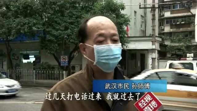 男子申请低保户被拒,名下莫名出现3家公司,调查结果惊呆了!