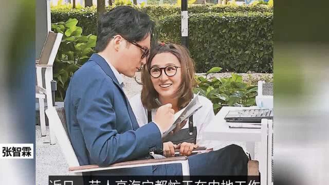 追星一族!TVB花旦高海宁新剧化身小粉丝,成功获张智霖签名